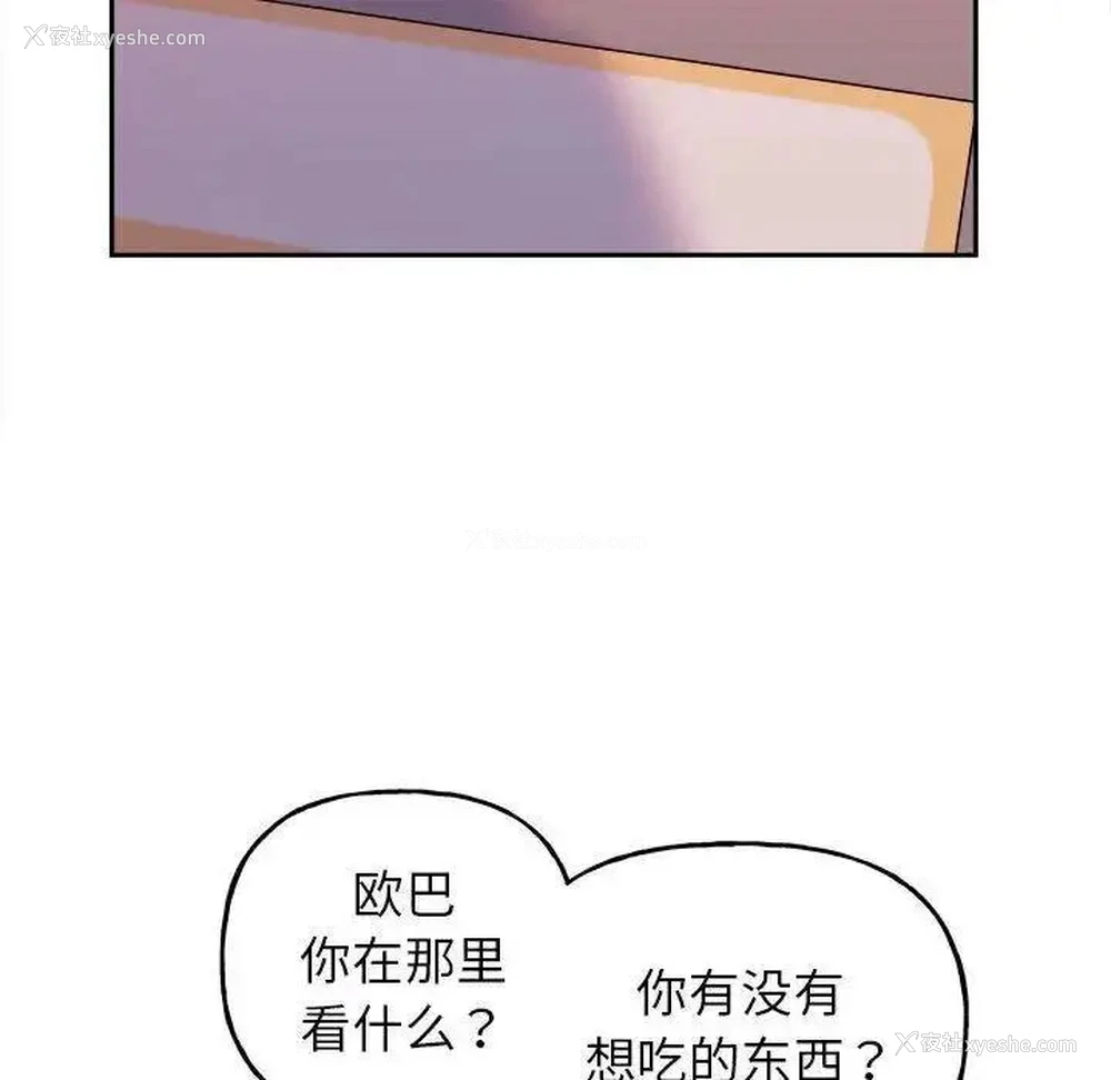30P - 双面人