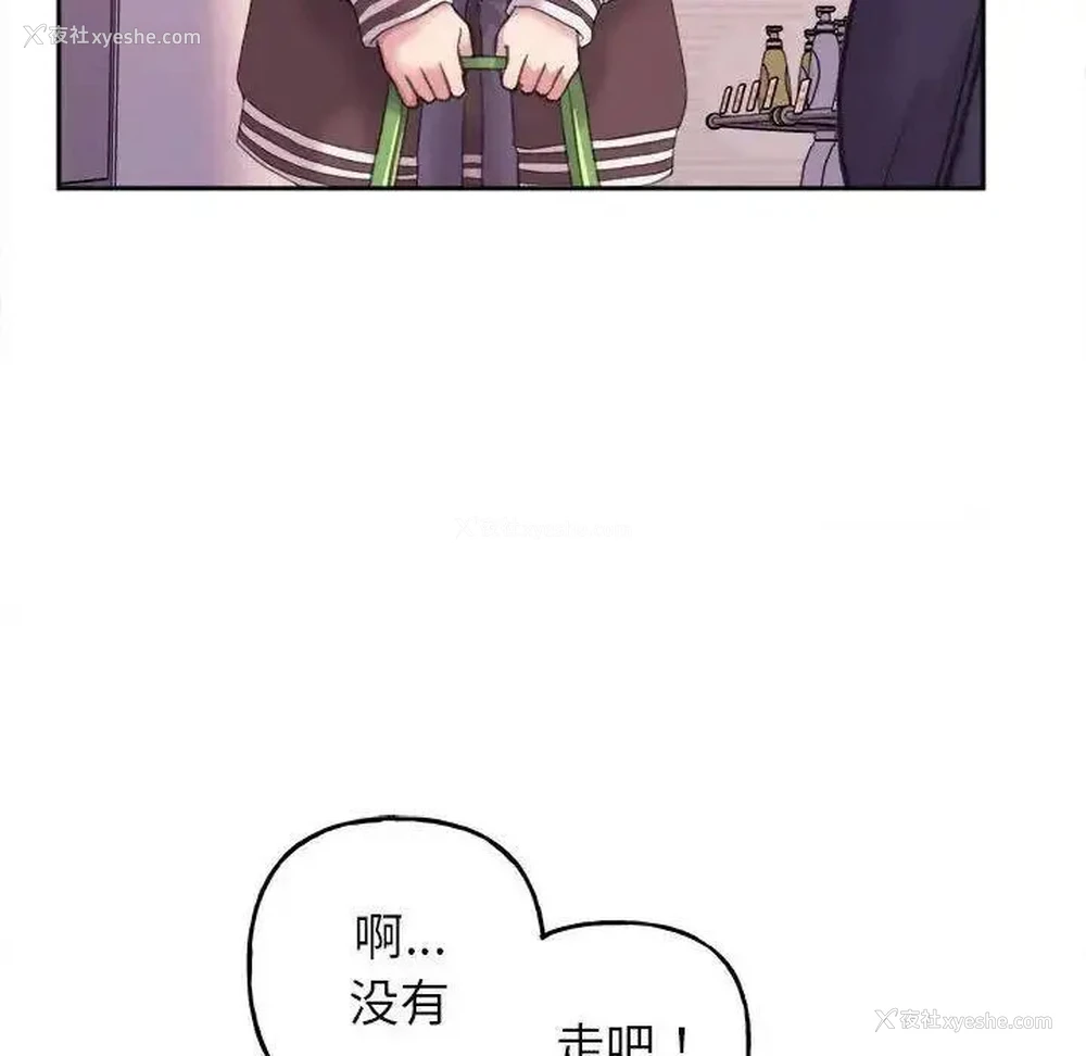 32P - 双面人
