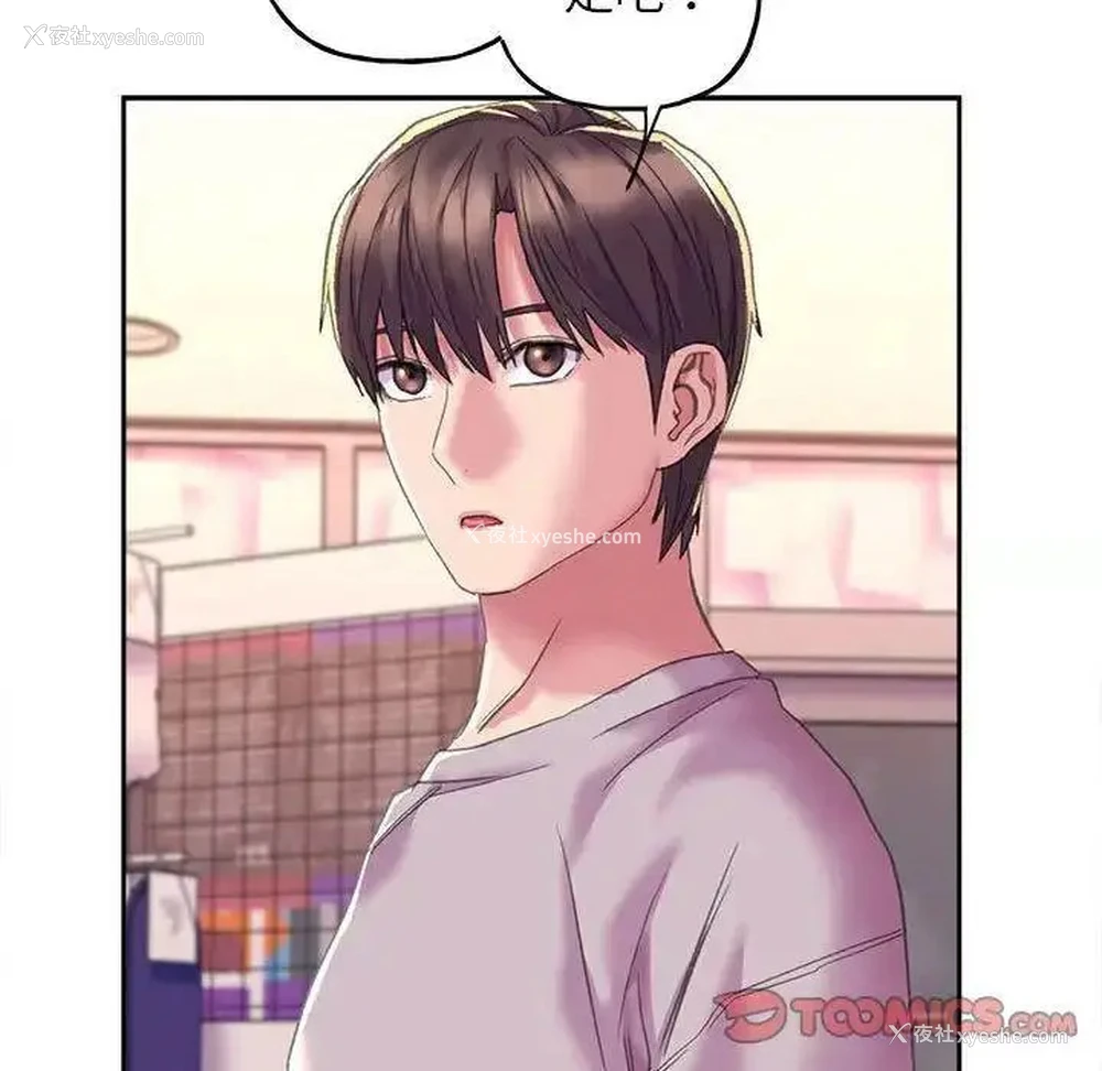 33P - 双面人