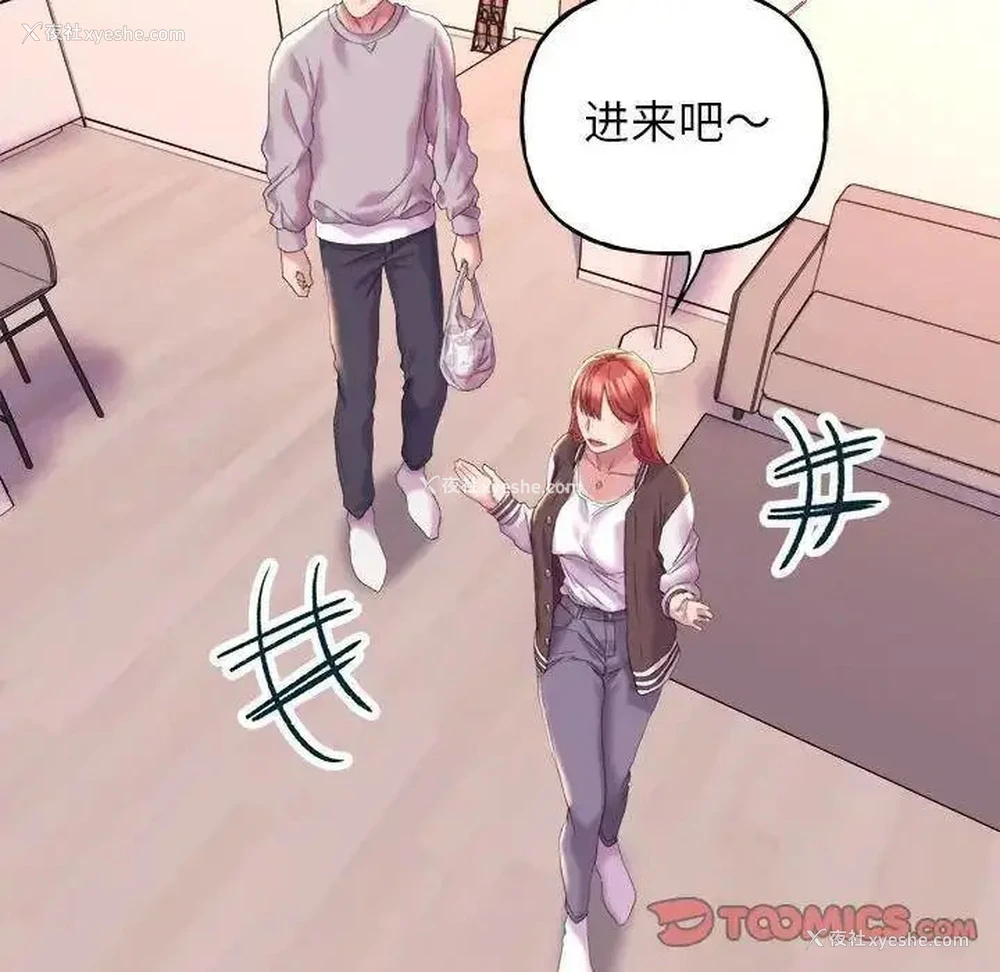 45P - 双面人