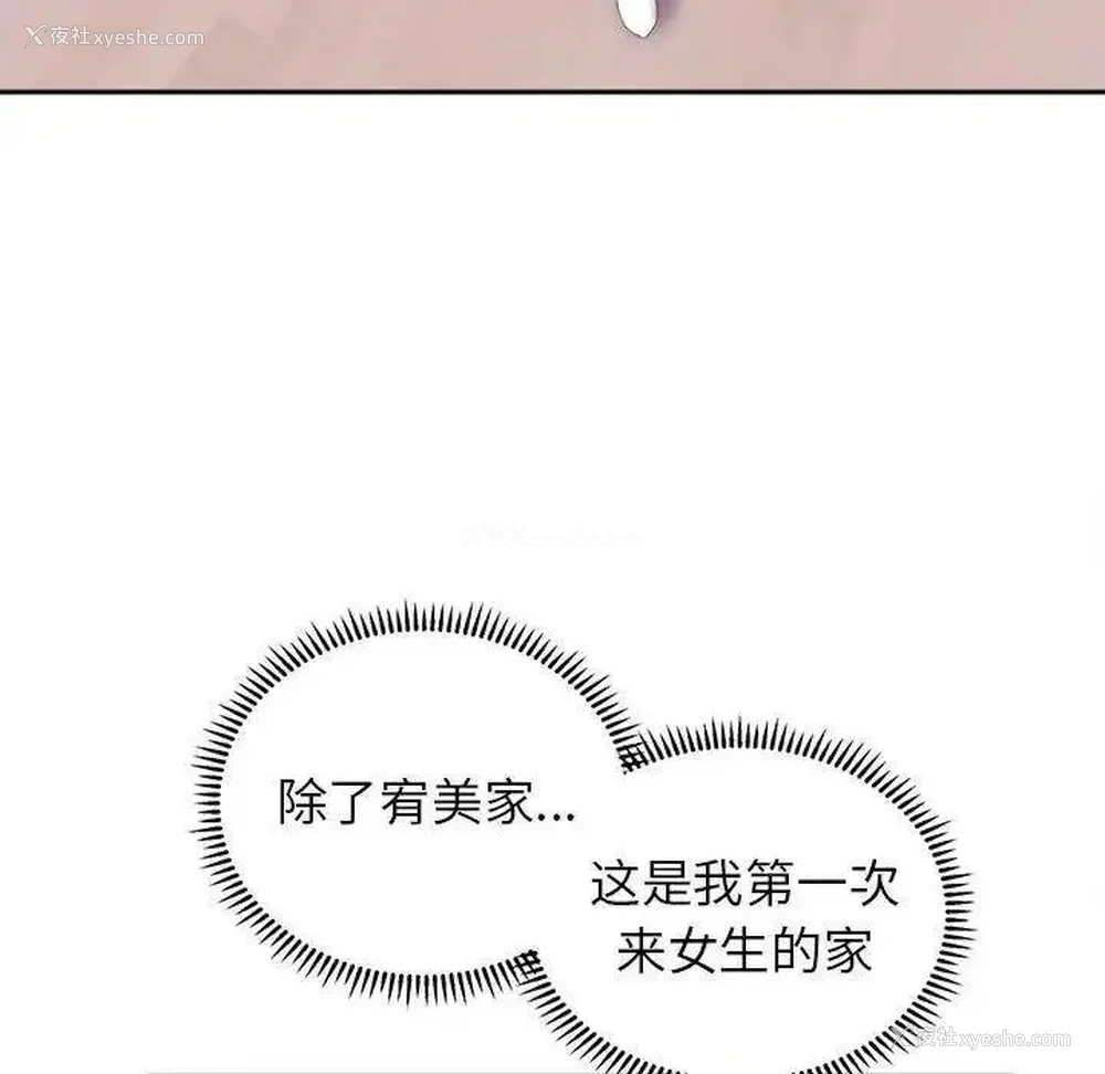46P - 双面人