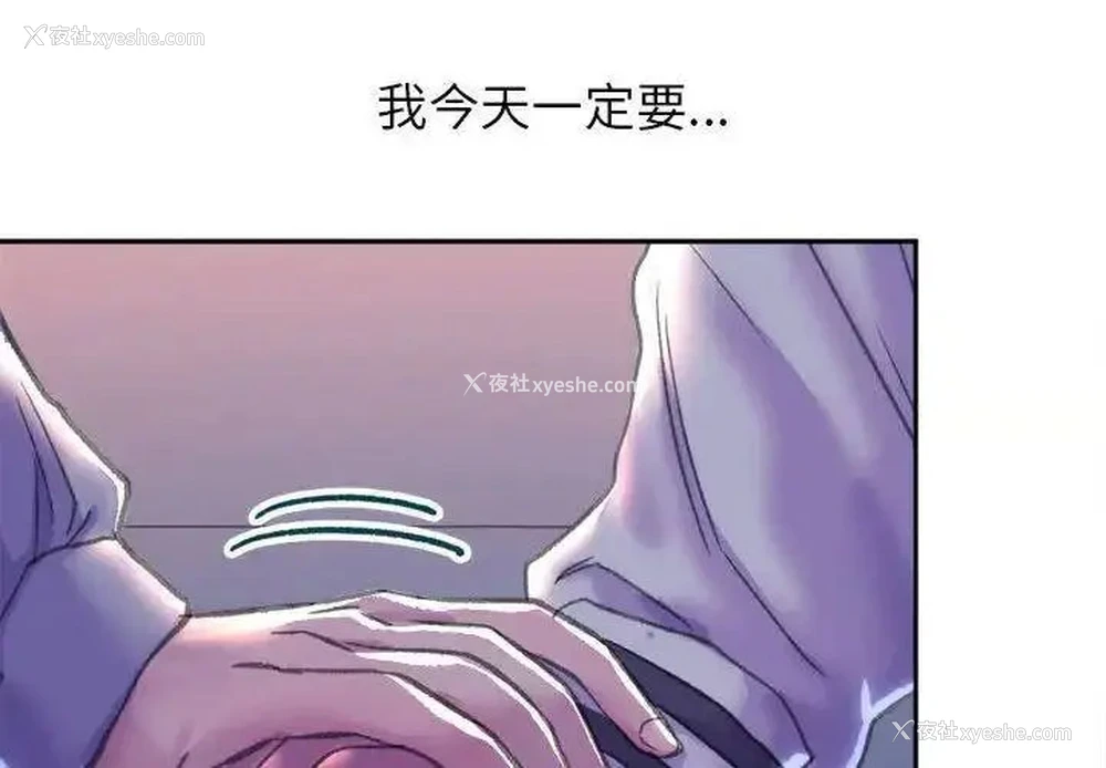 4P - 双面人