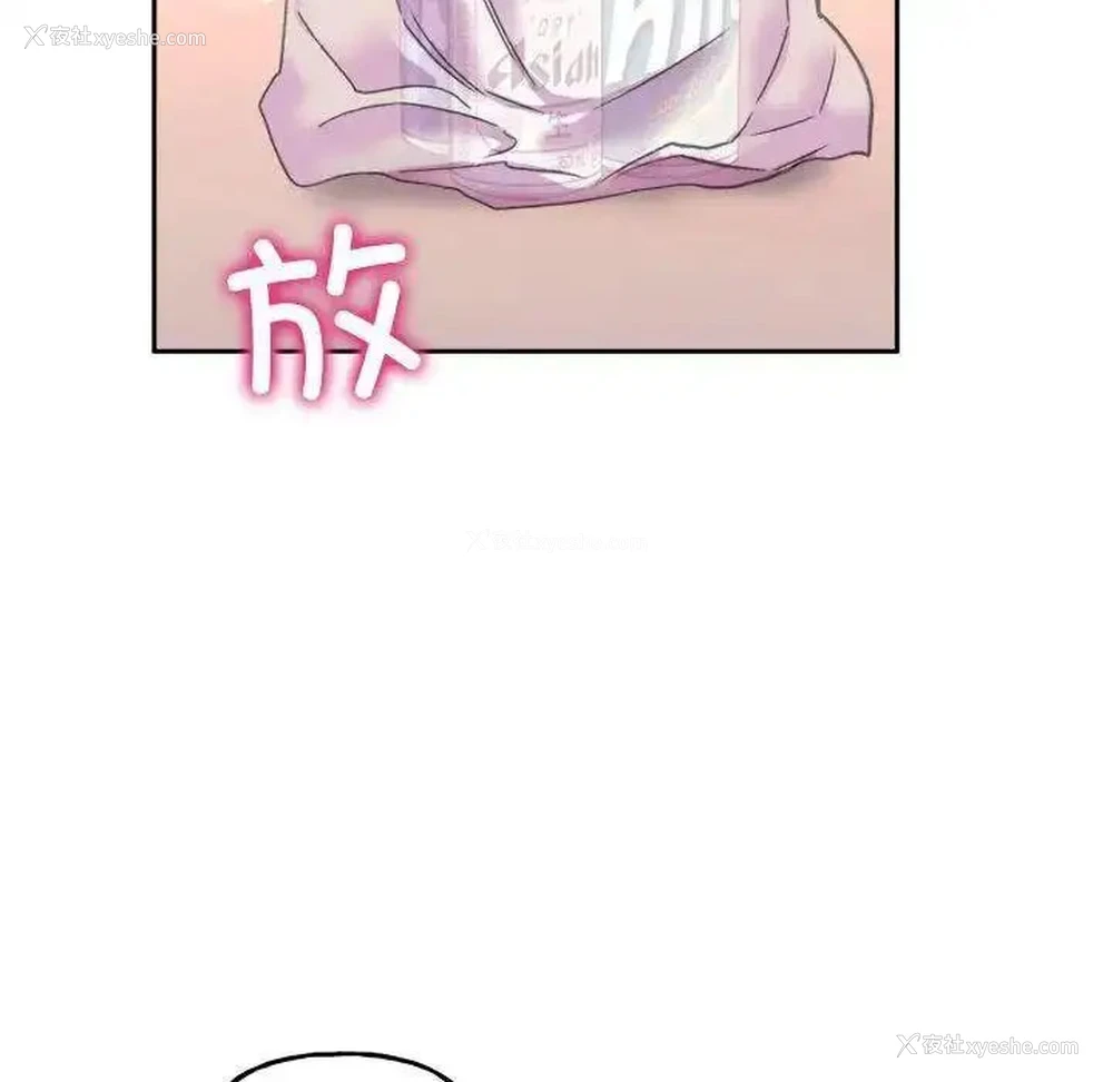 53P - 双面人