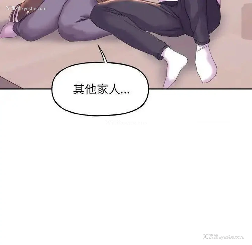 55P - 双面人