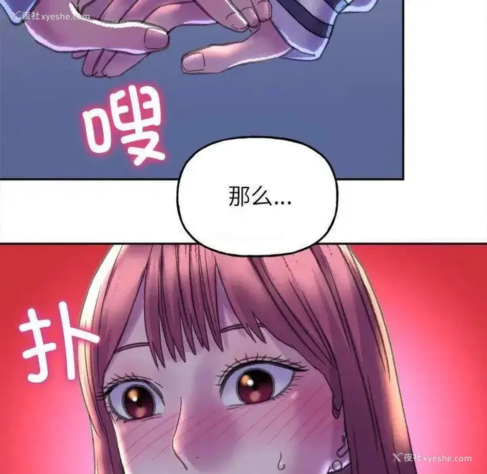 5P - 双面人