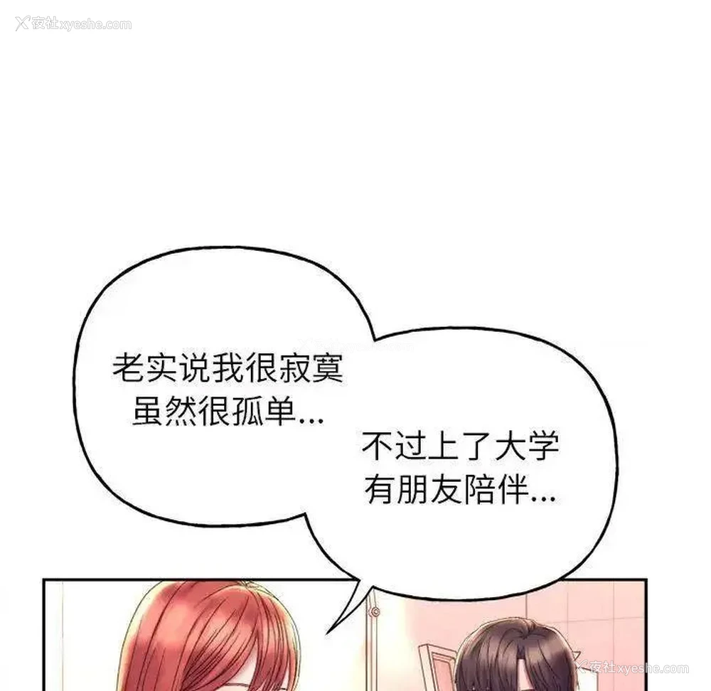 61P - 双面人