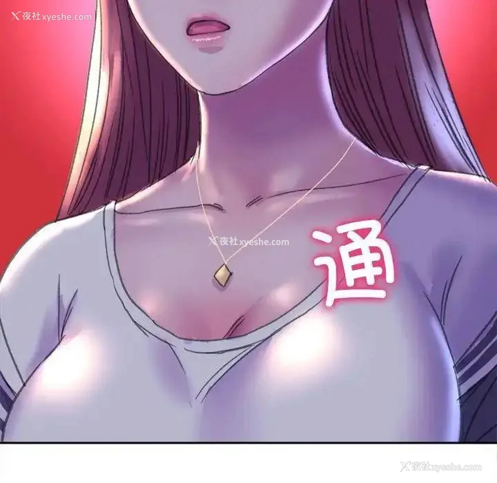 6P - 双面人