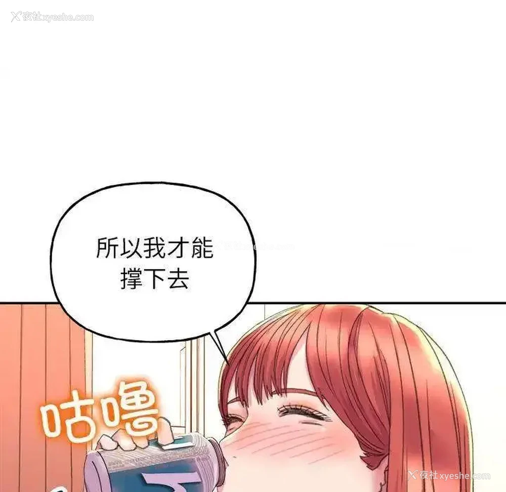 63P - 双面人