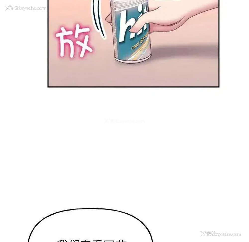 64P - 双面人