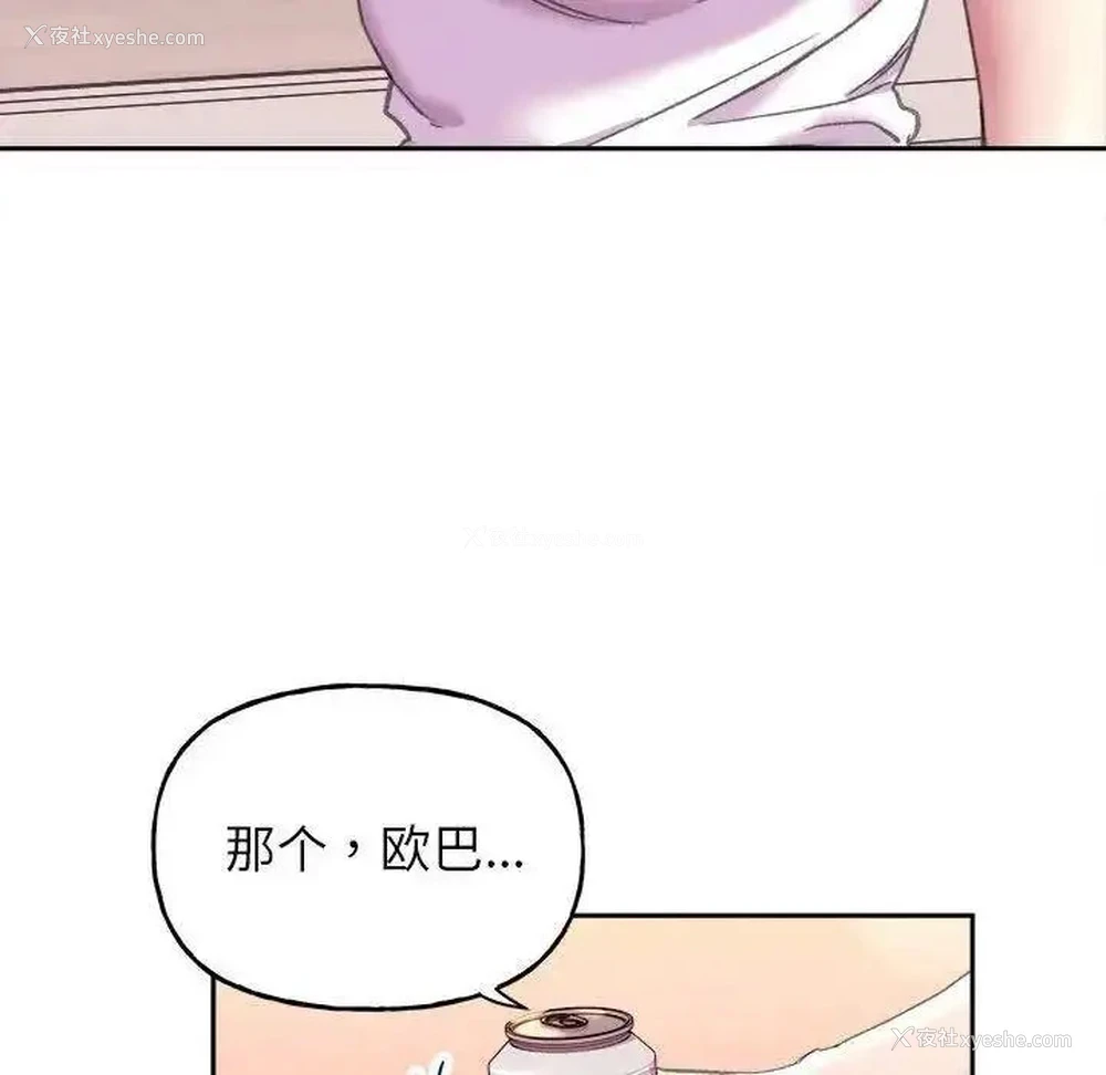 65P - 双面人