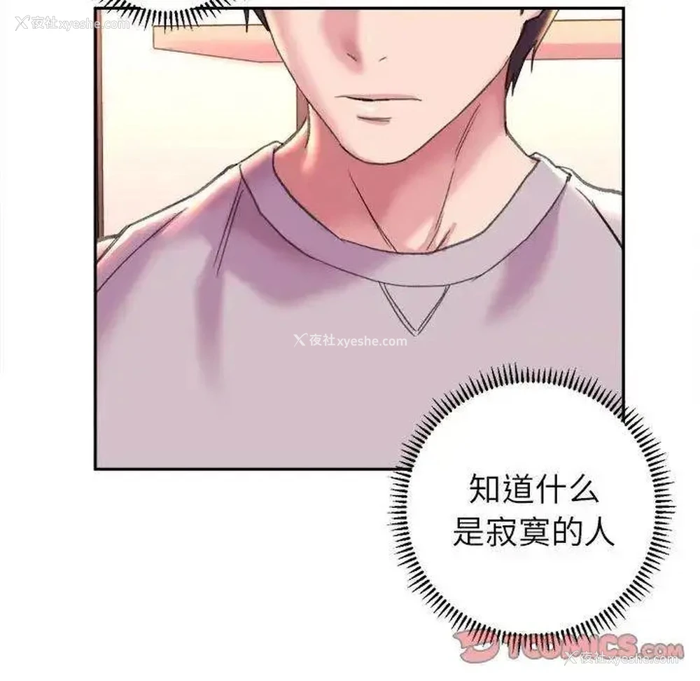 69P - 双面人