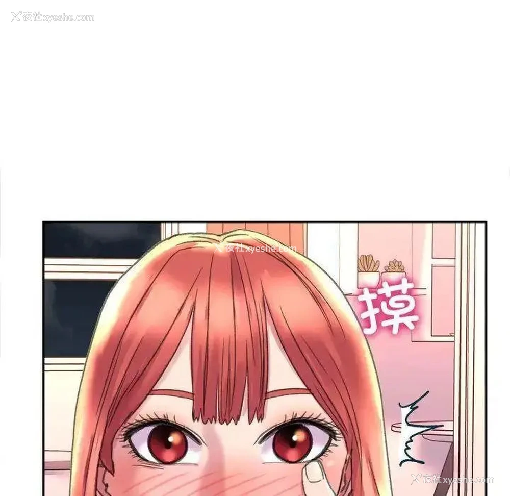 70P - 双面人