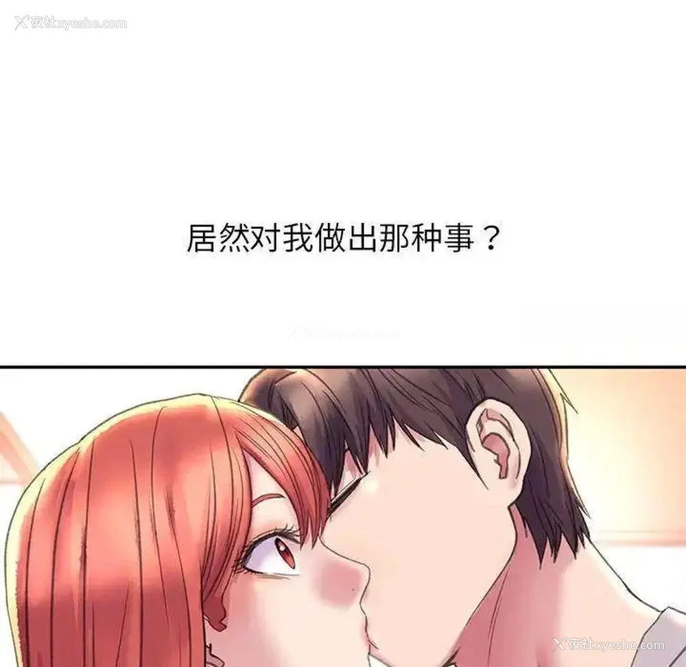 72P - 双面人