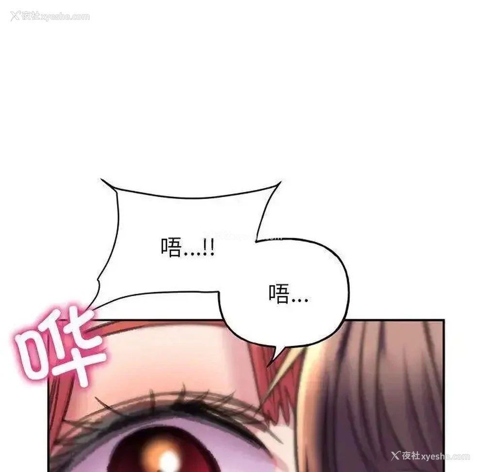 74P - 双面人