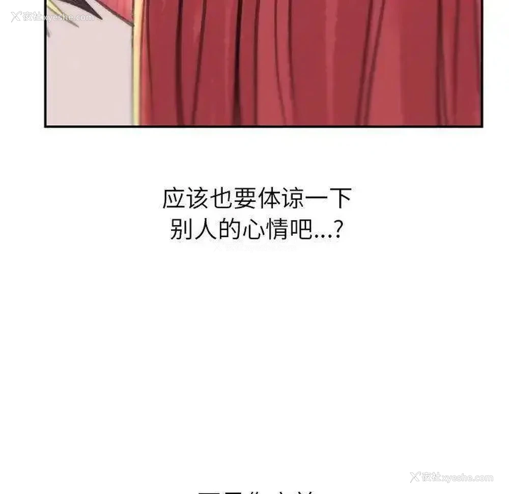 76P - 双面人
