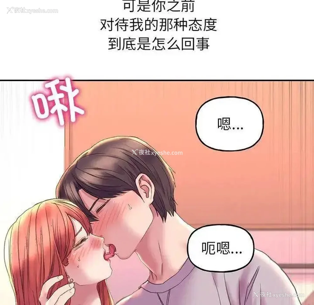 78P - 双面人