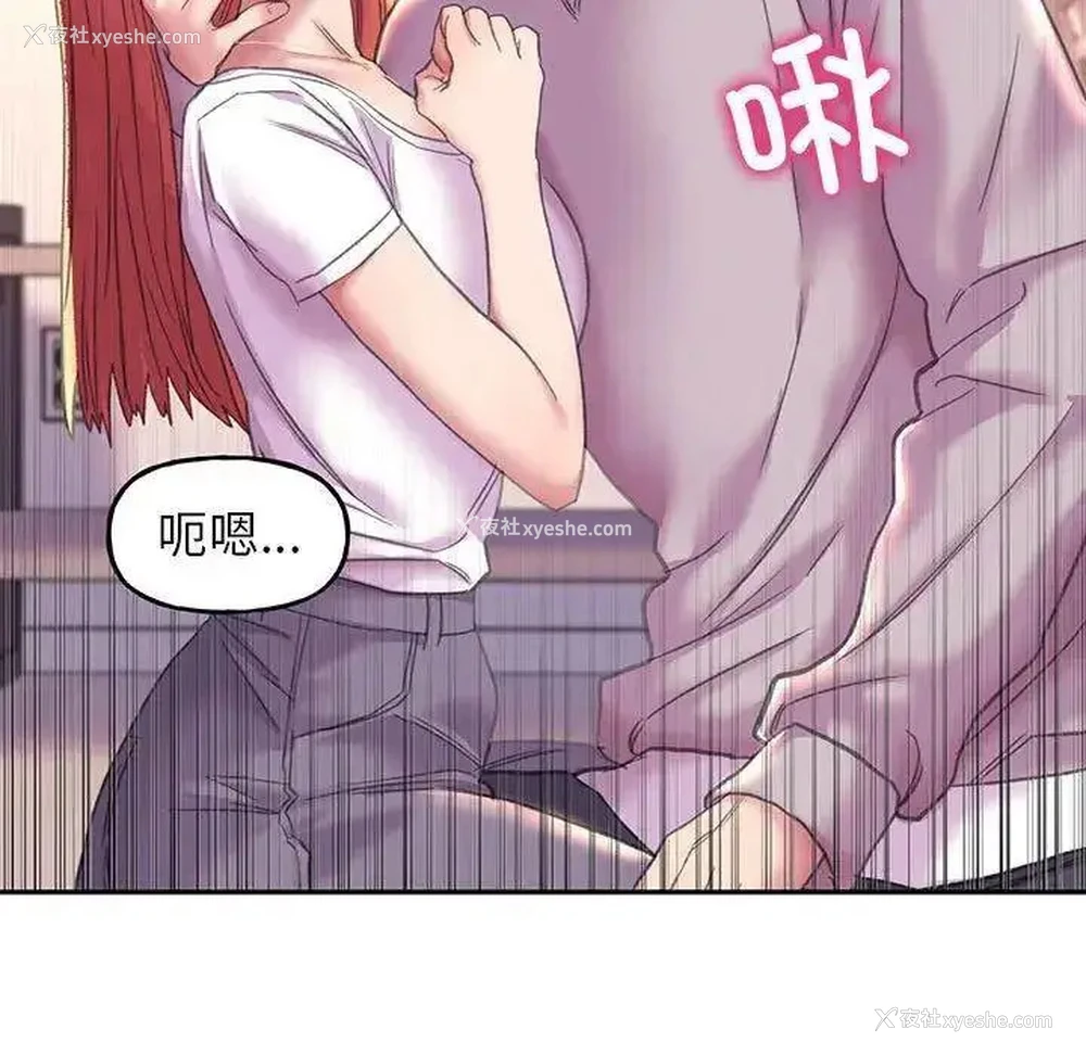 79P - 双面人
