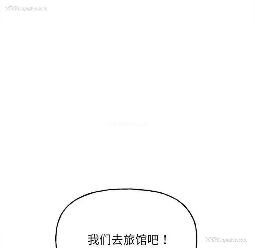 7P - 双面人