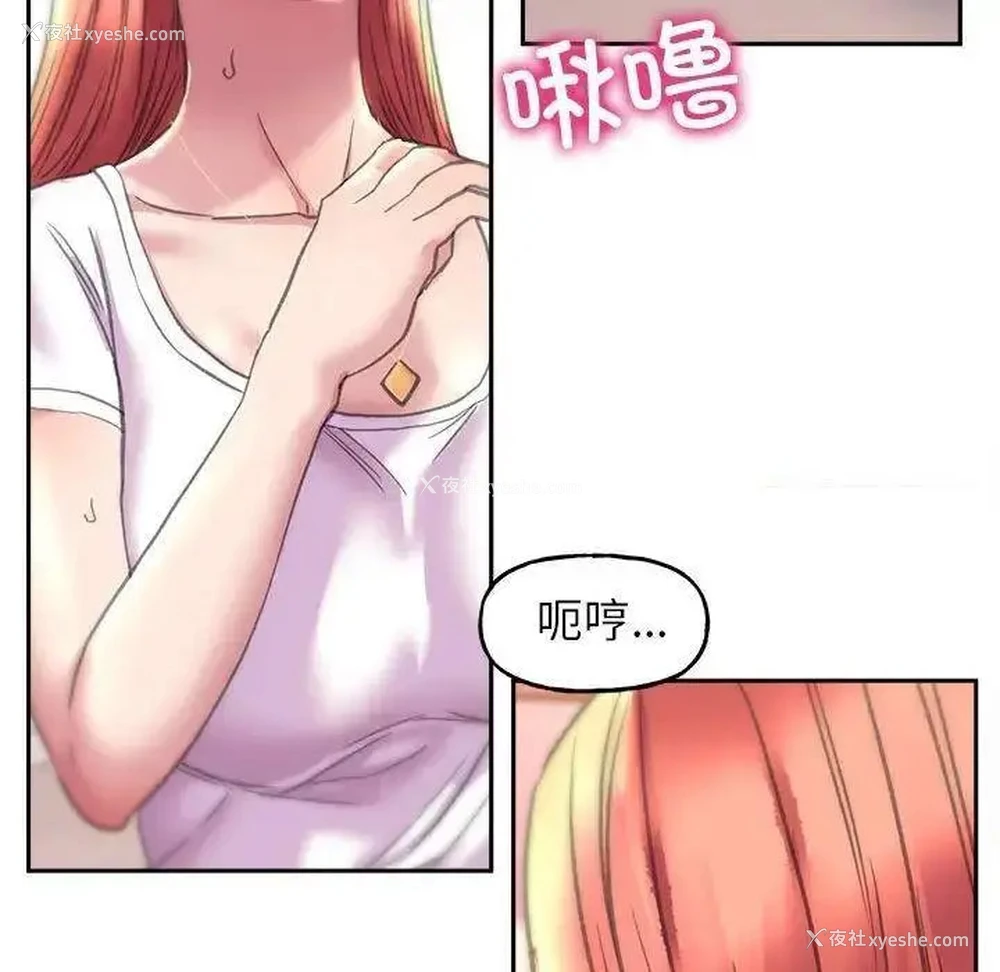 81P - 双面人