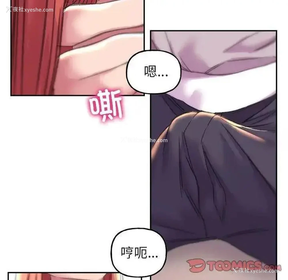 82P - 双面人