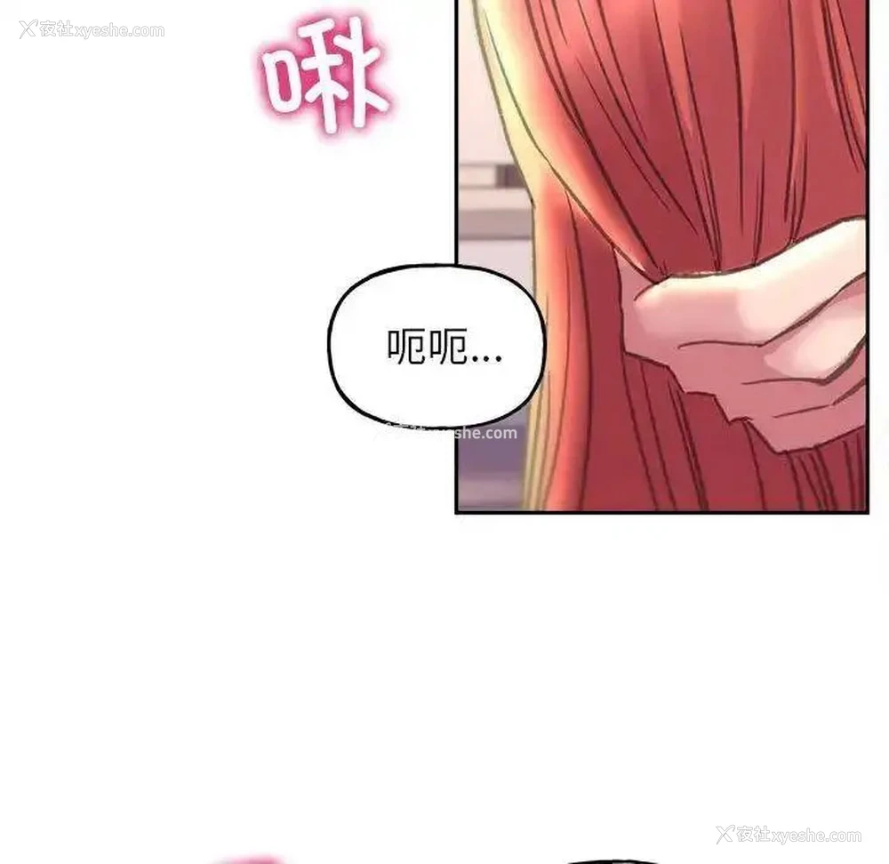 84P - 双面人