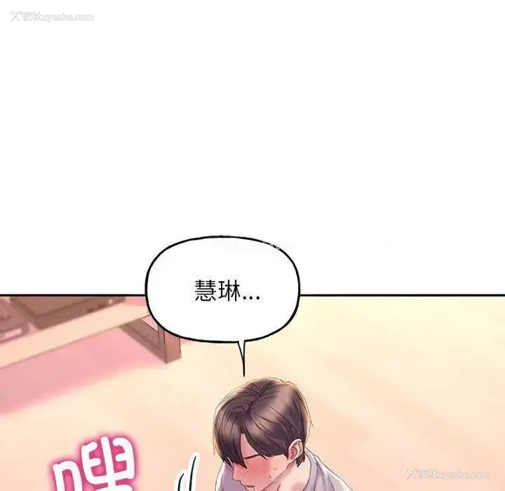90P - 双面人