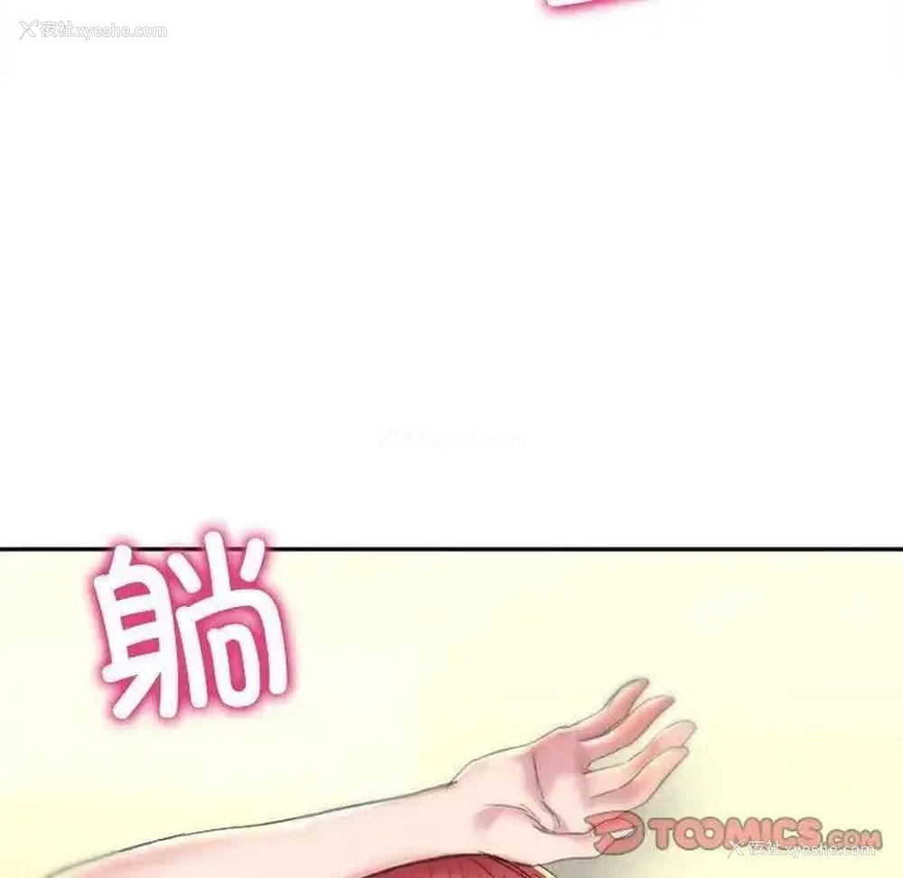 91P - 双面人