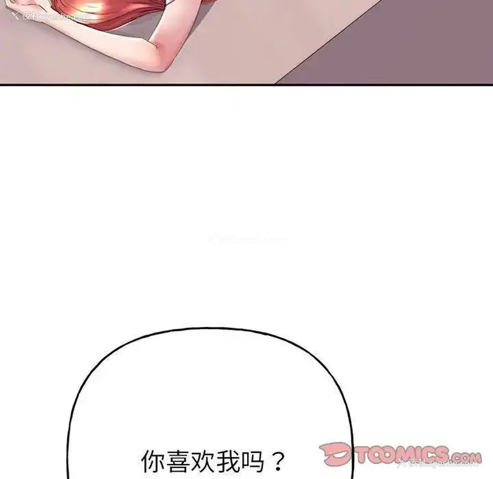 93P - 双面人