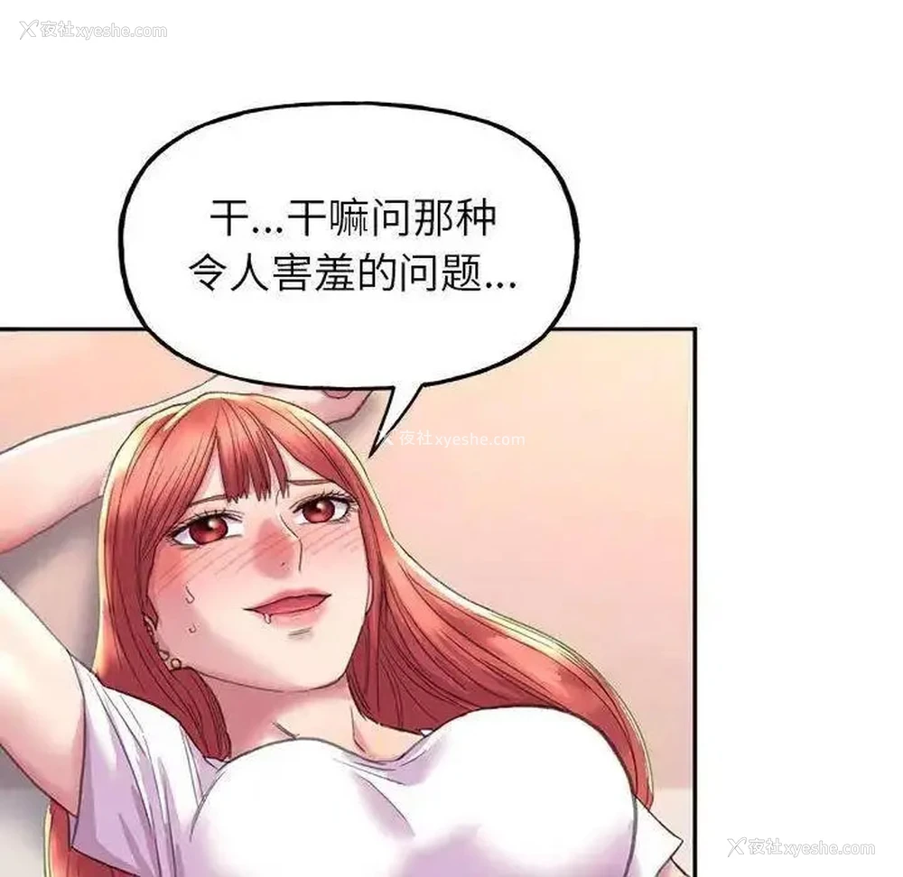 96P - 双面人