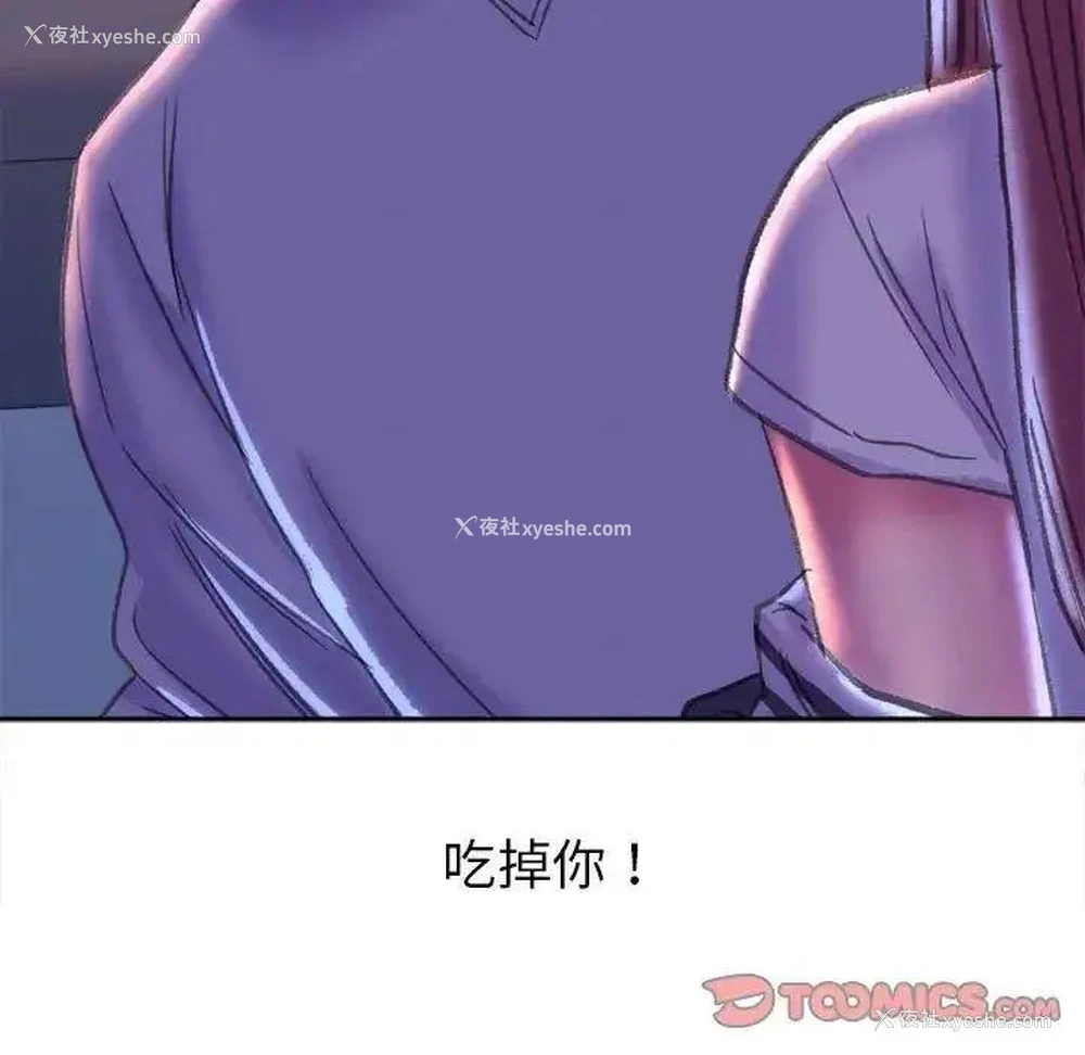 9P - 双面人