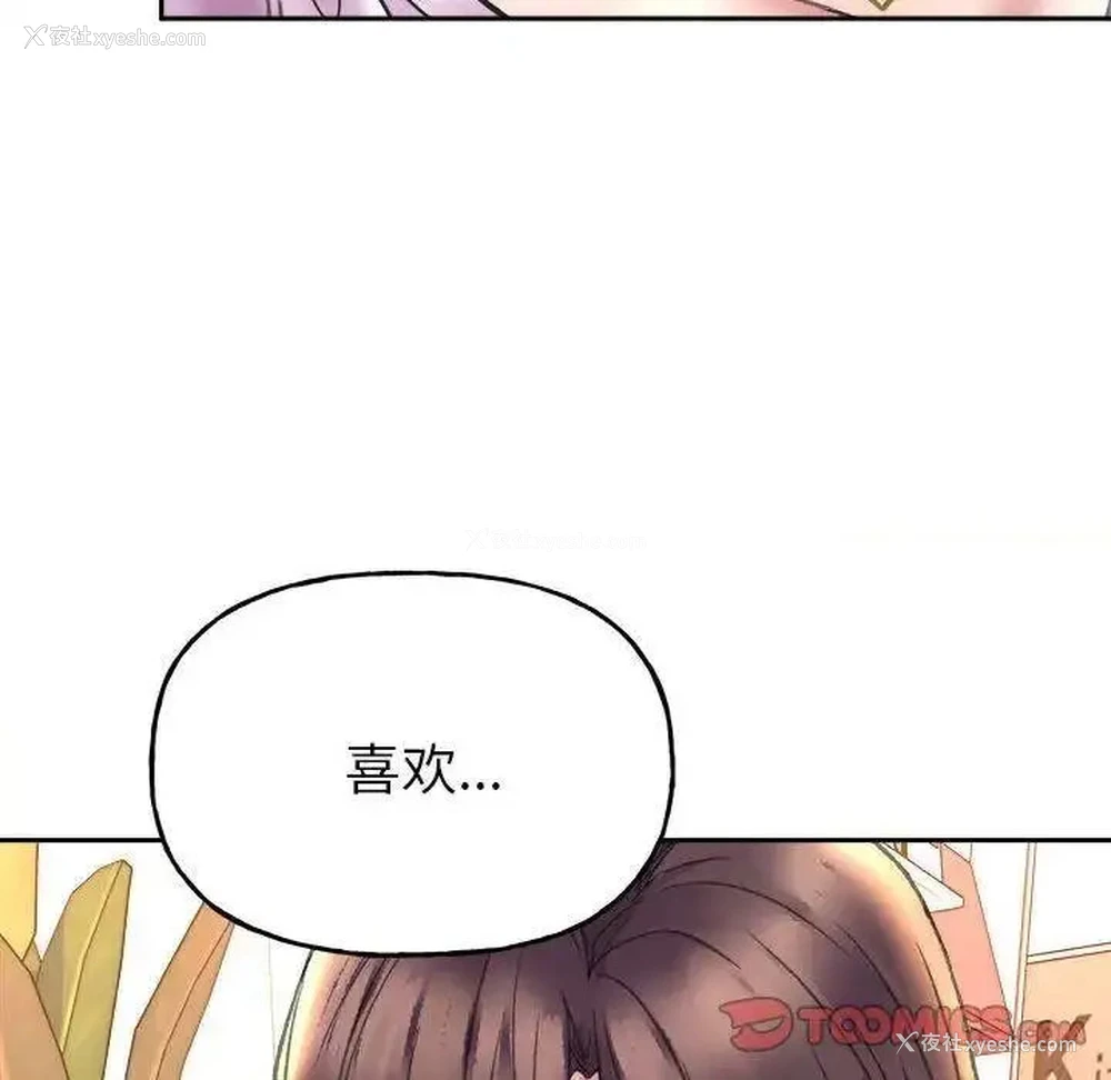 99P - 双面人