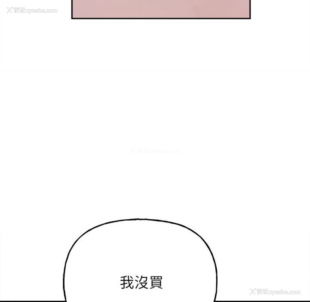 102P - 双面人