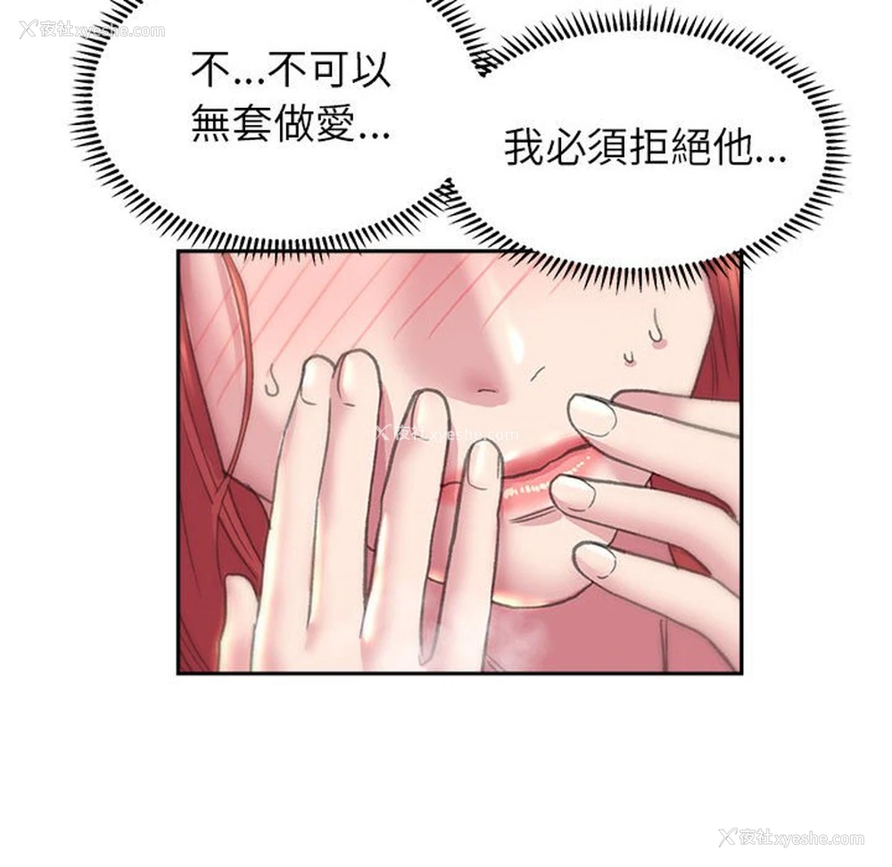 106P - 双面人