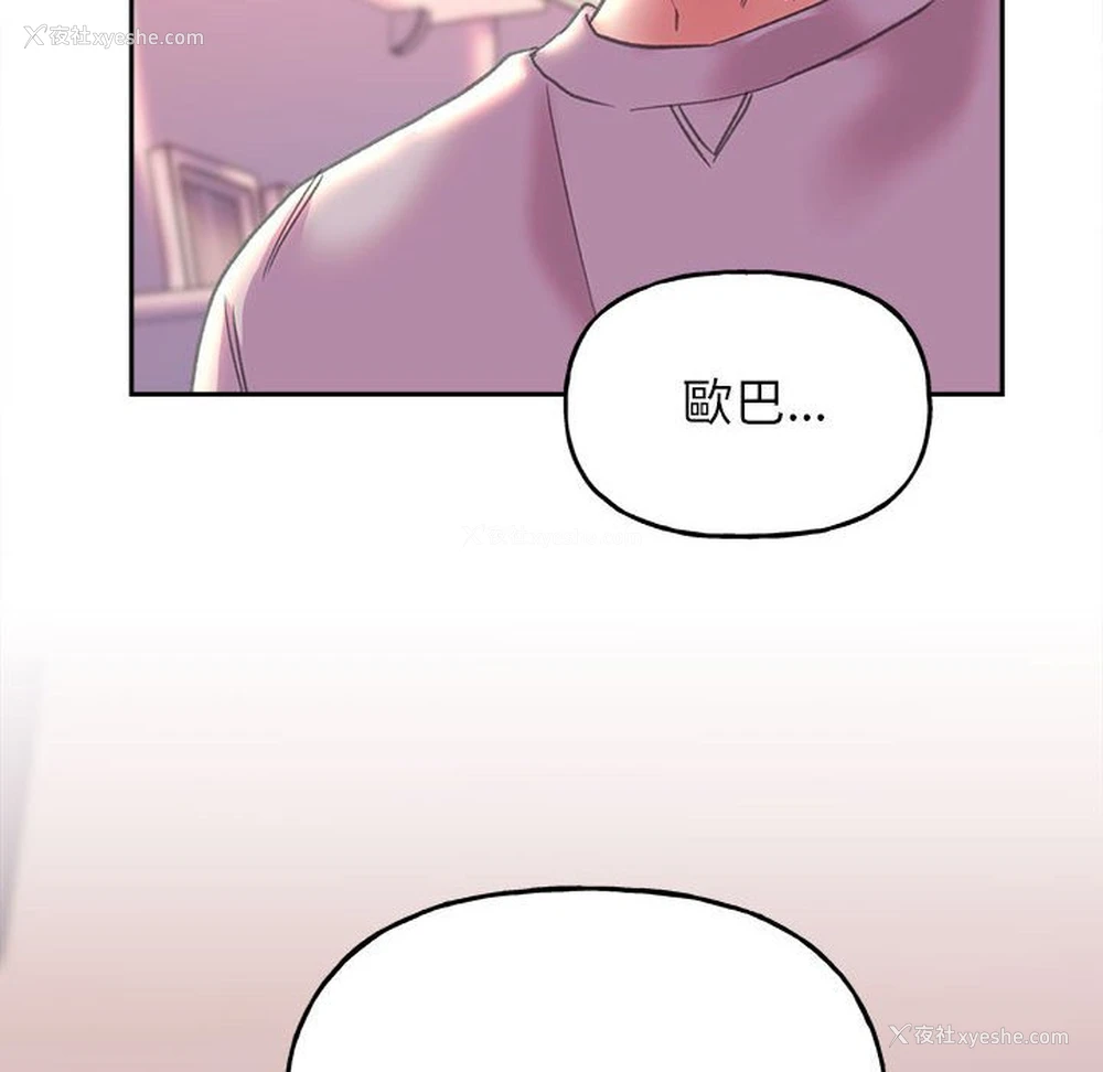108P - 双面人