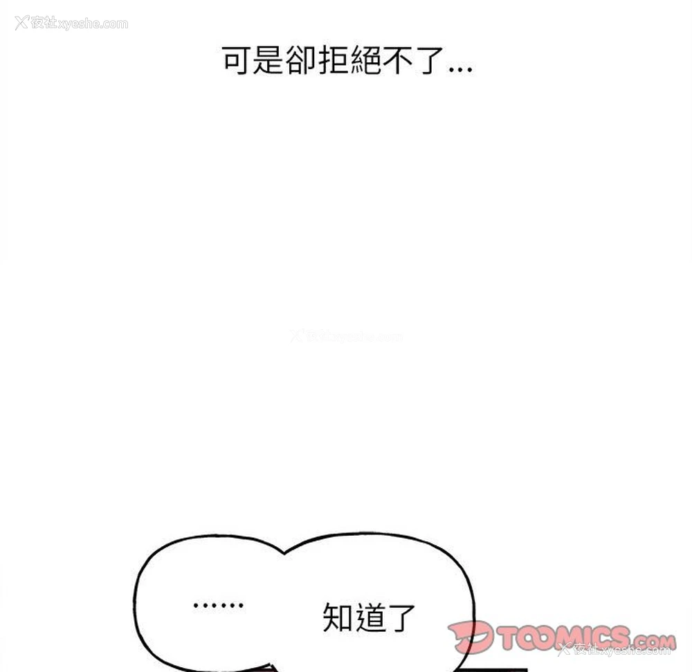 111P - 双面人