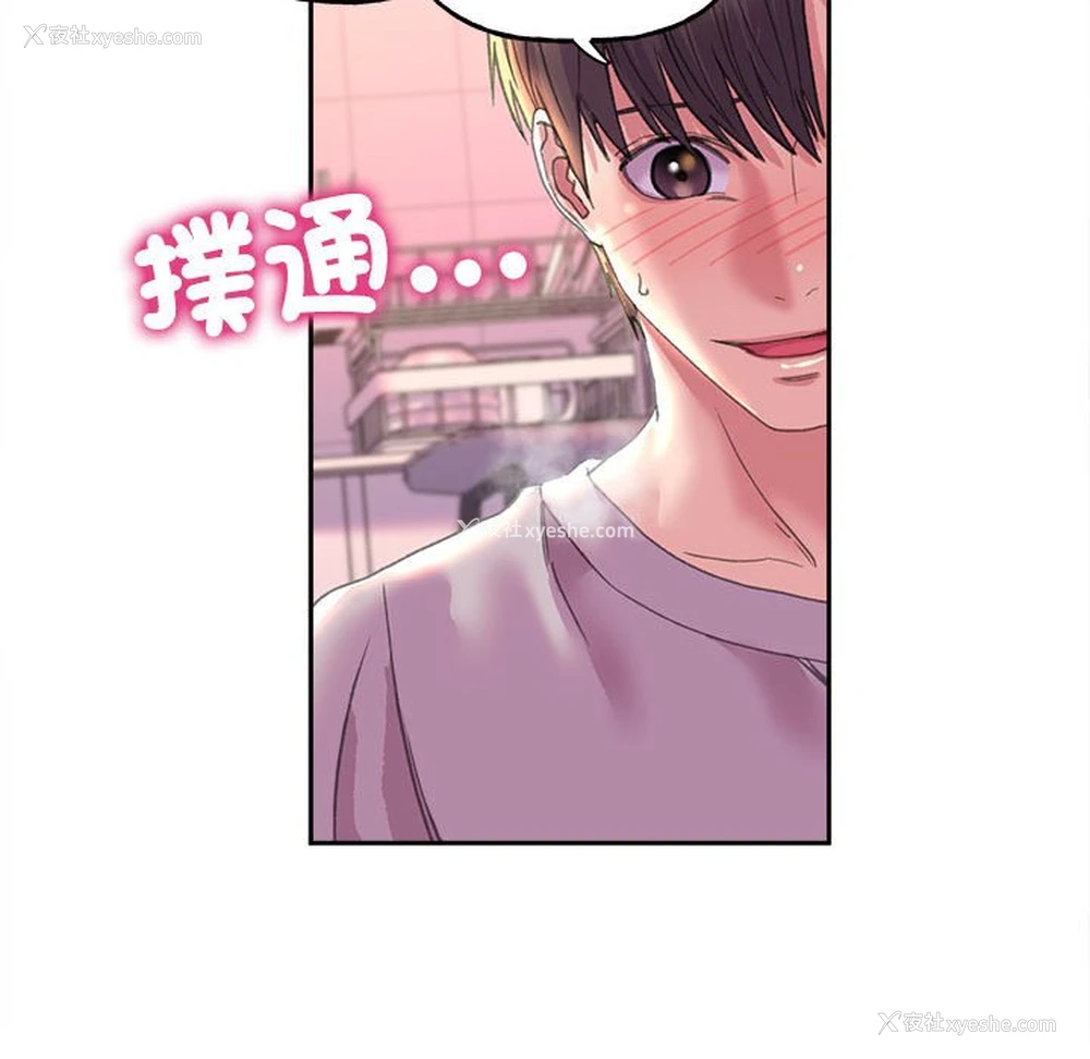 112P - 双面人