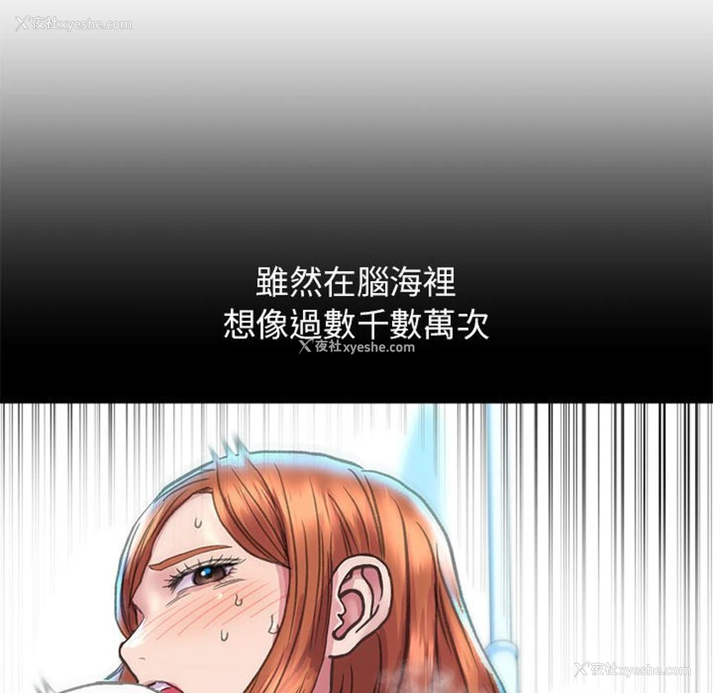 115P - 双面人