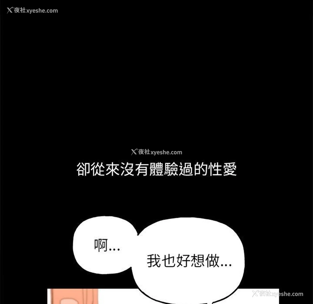 118P - 双面人