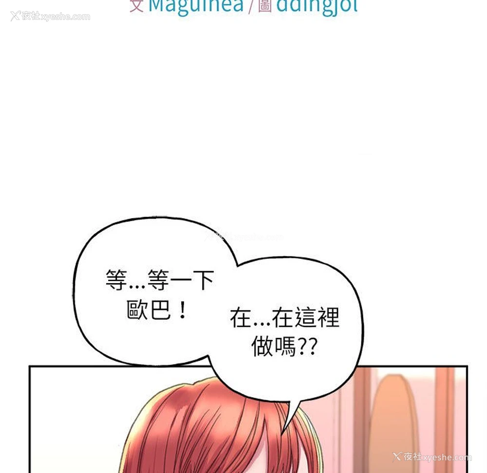 11P - 双面人