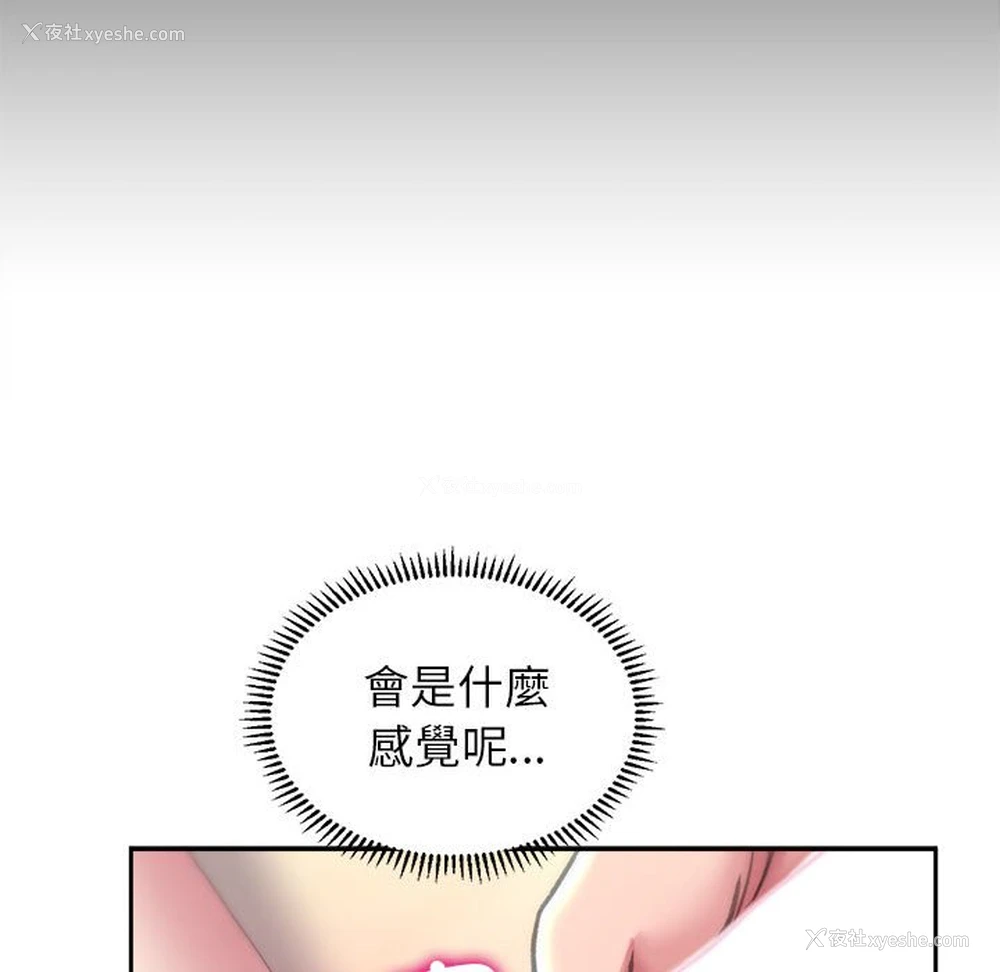 120P - 双面人
