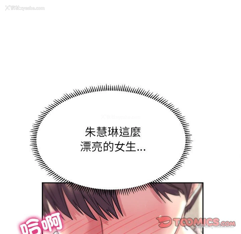 129P - 双面人