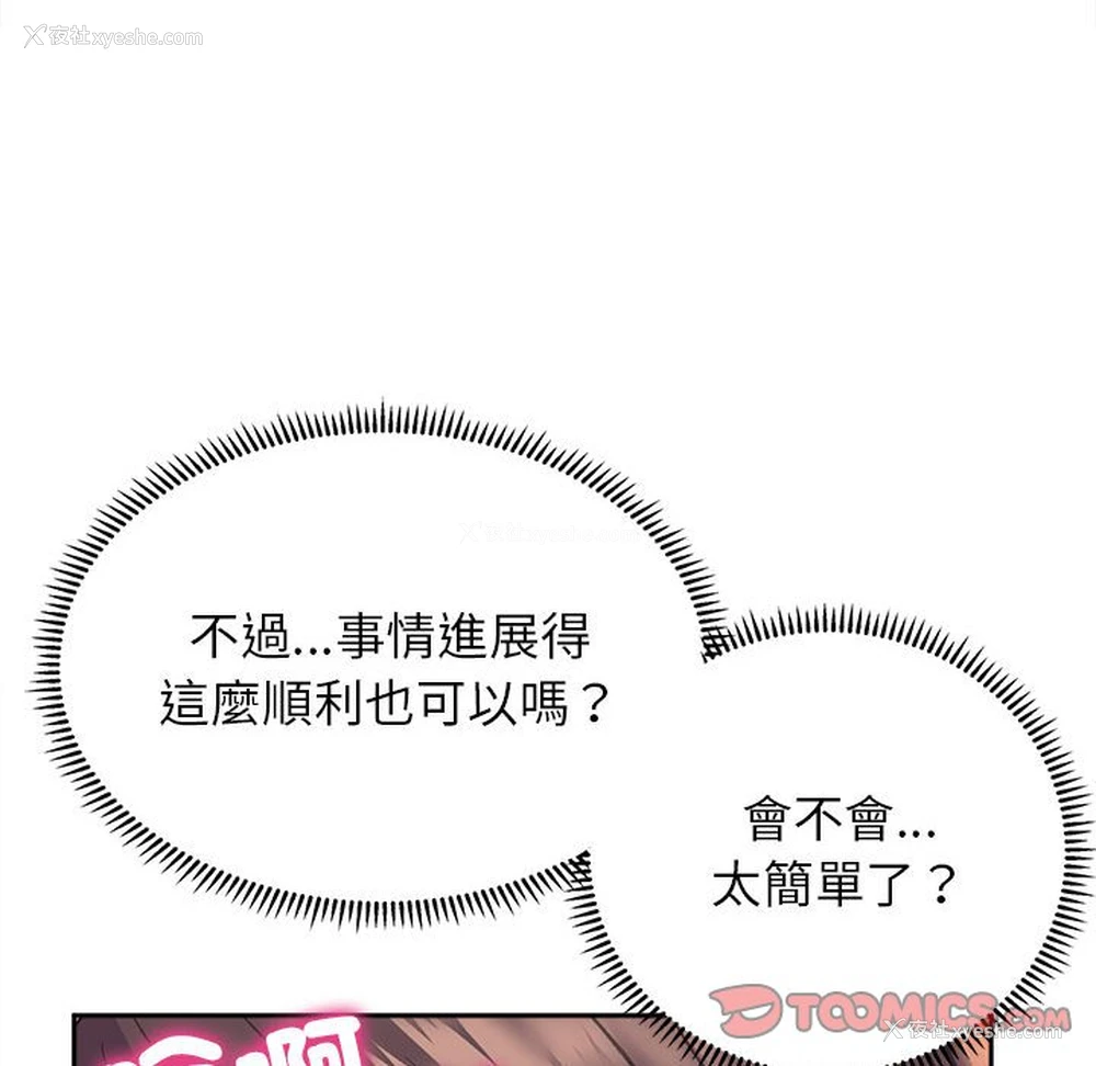 135P - 双面人