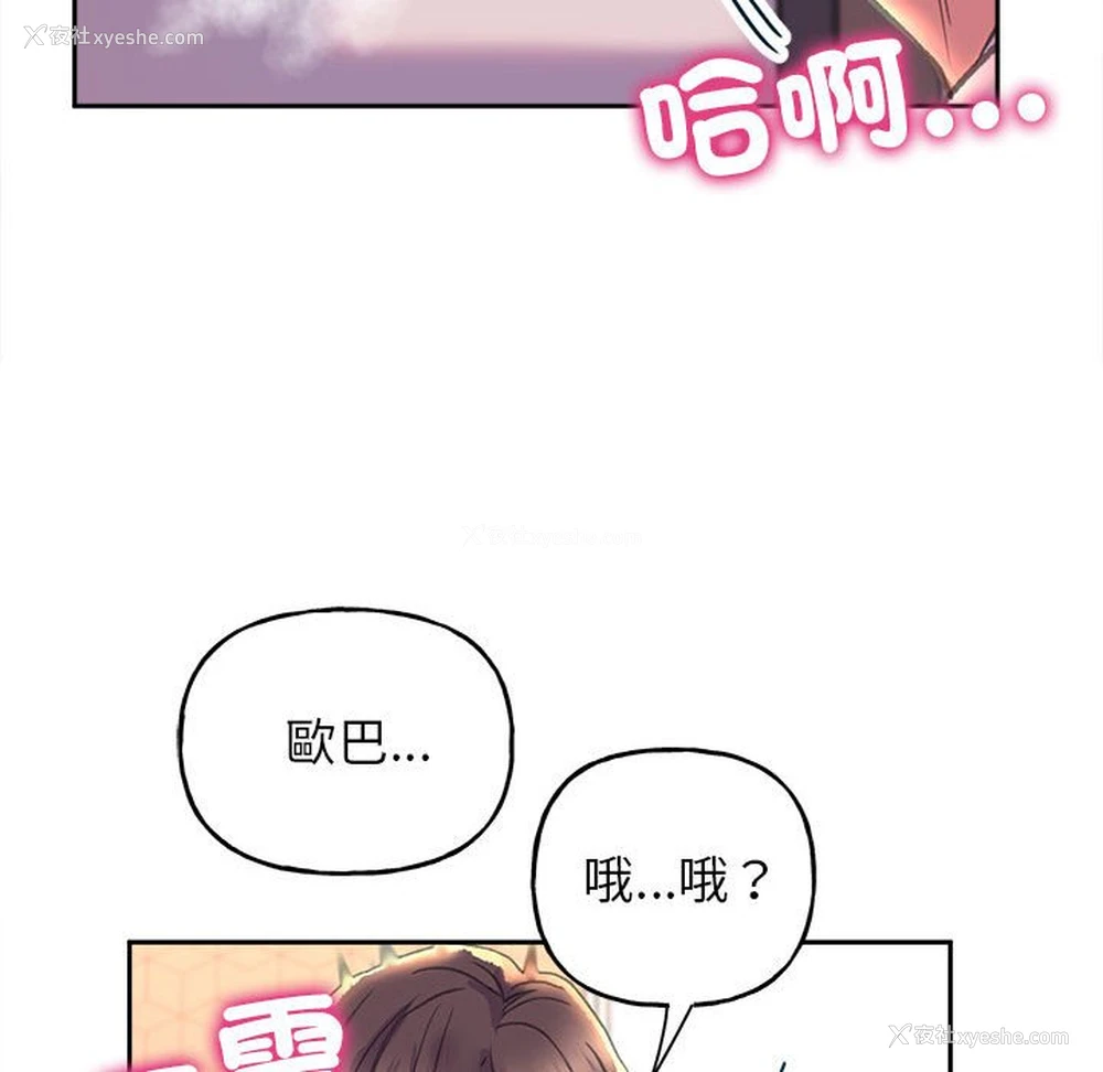 137P - 双面人