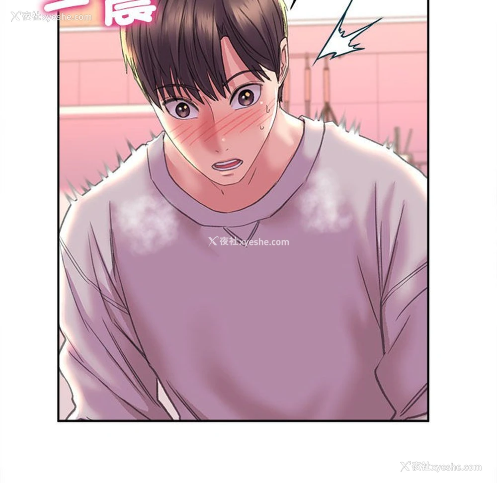 138P - 双面人