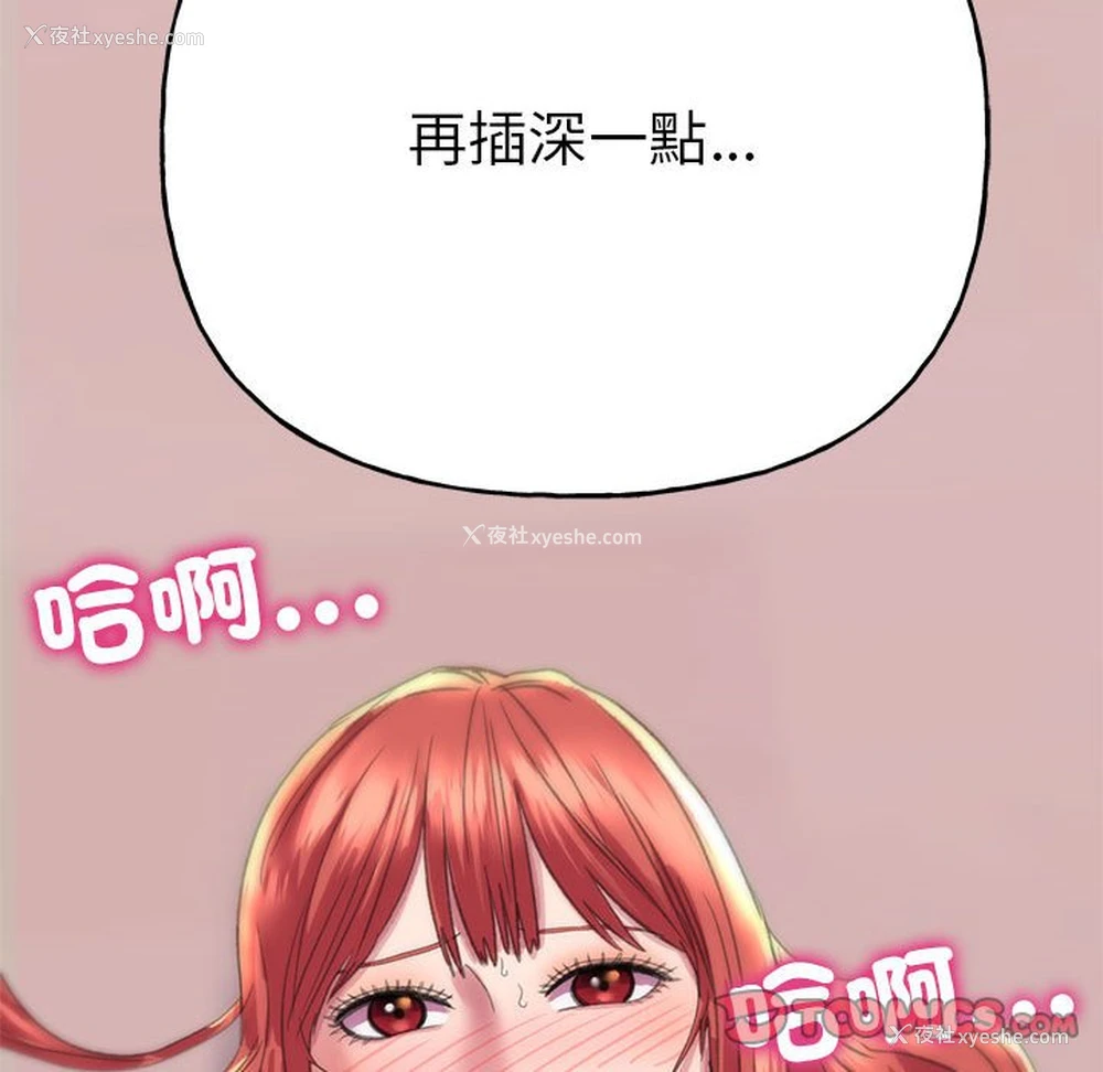 141P - 双面人