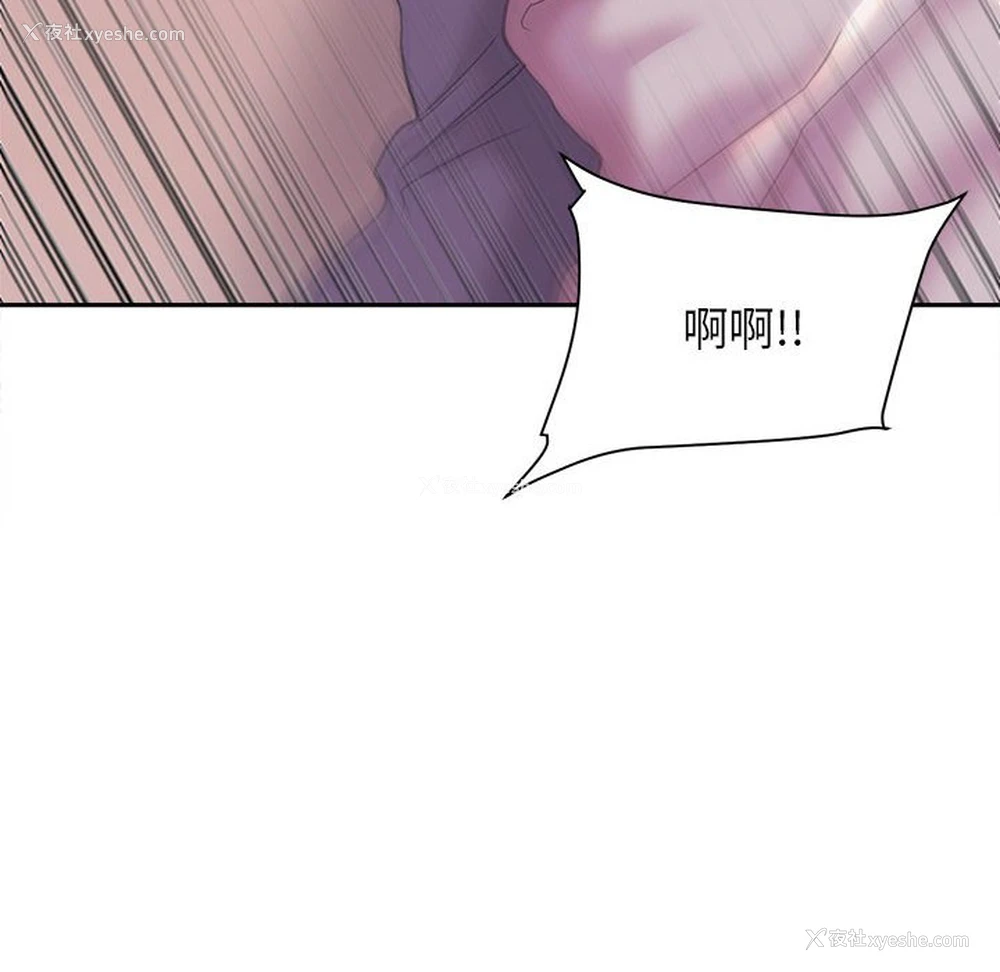 17P - 双面人