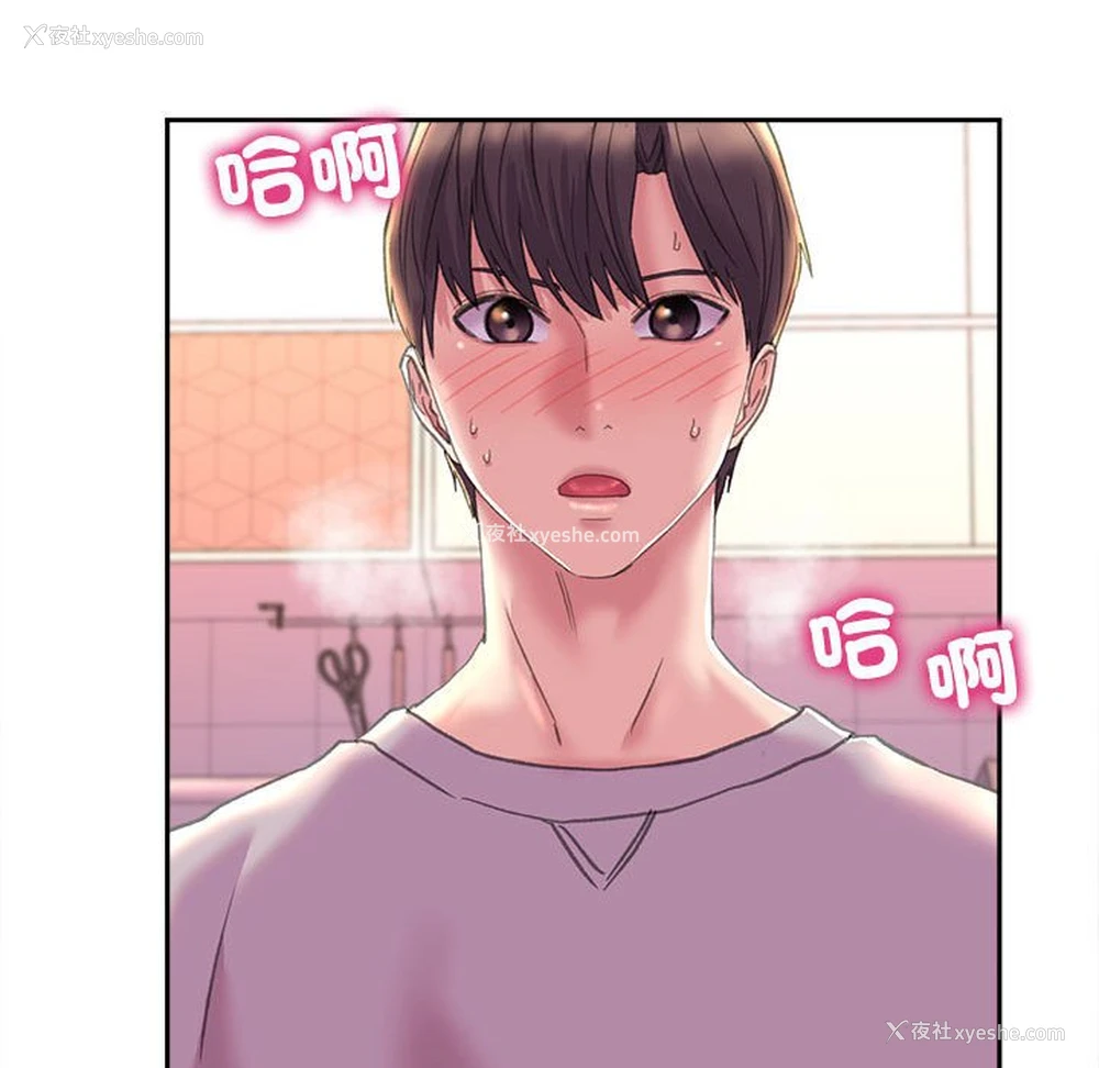 18P - 双面人