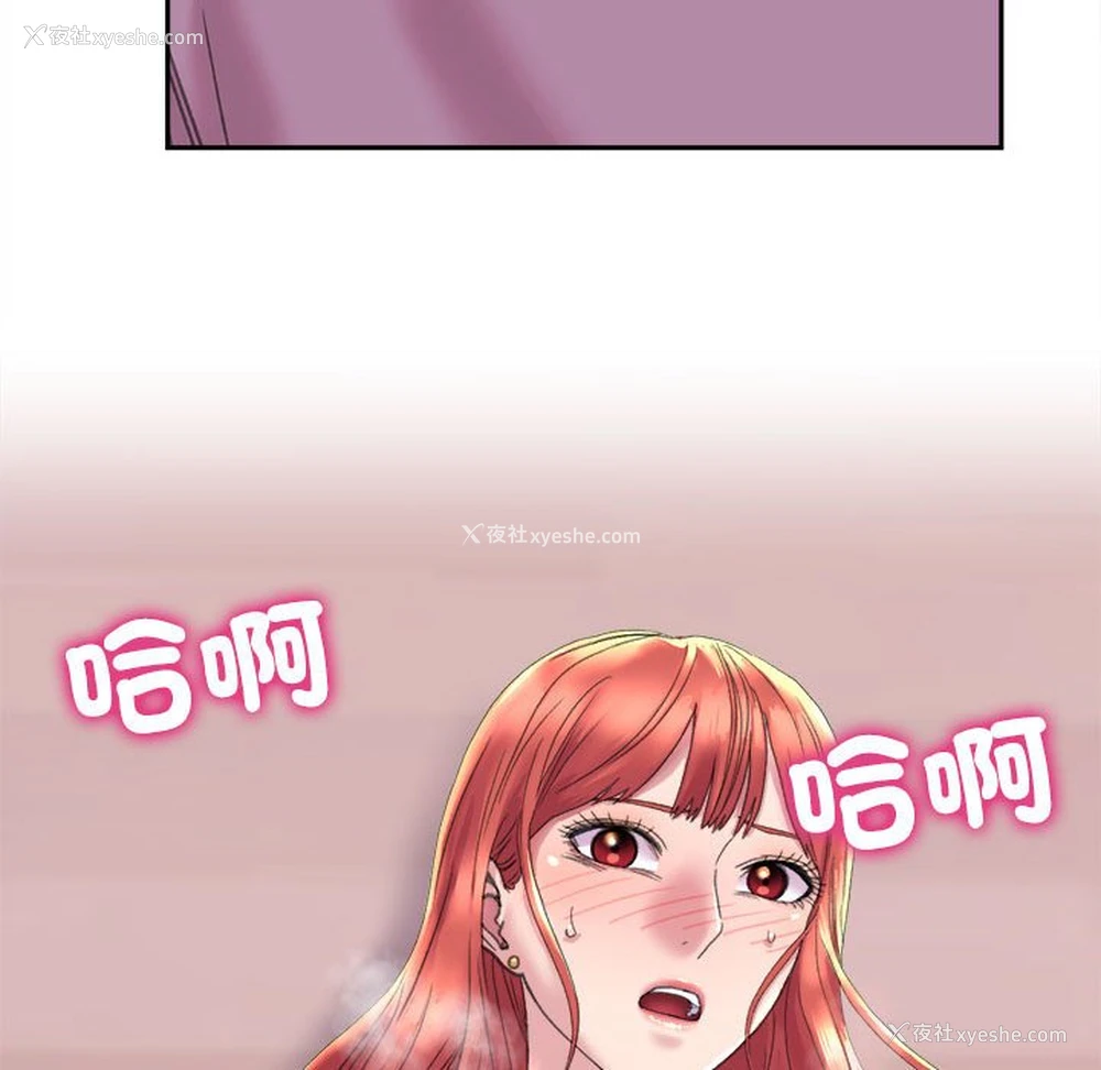 19P - 双面人