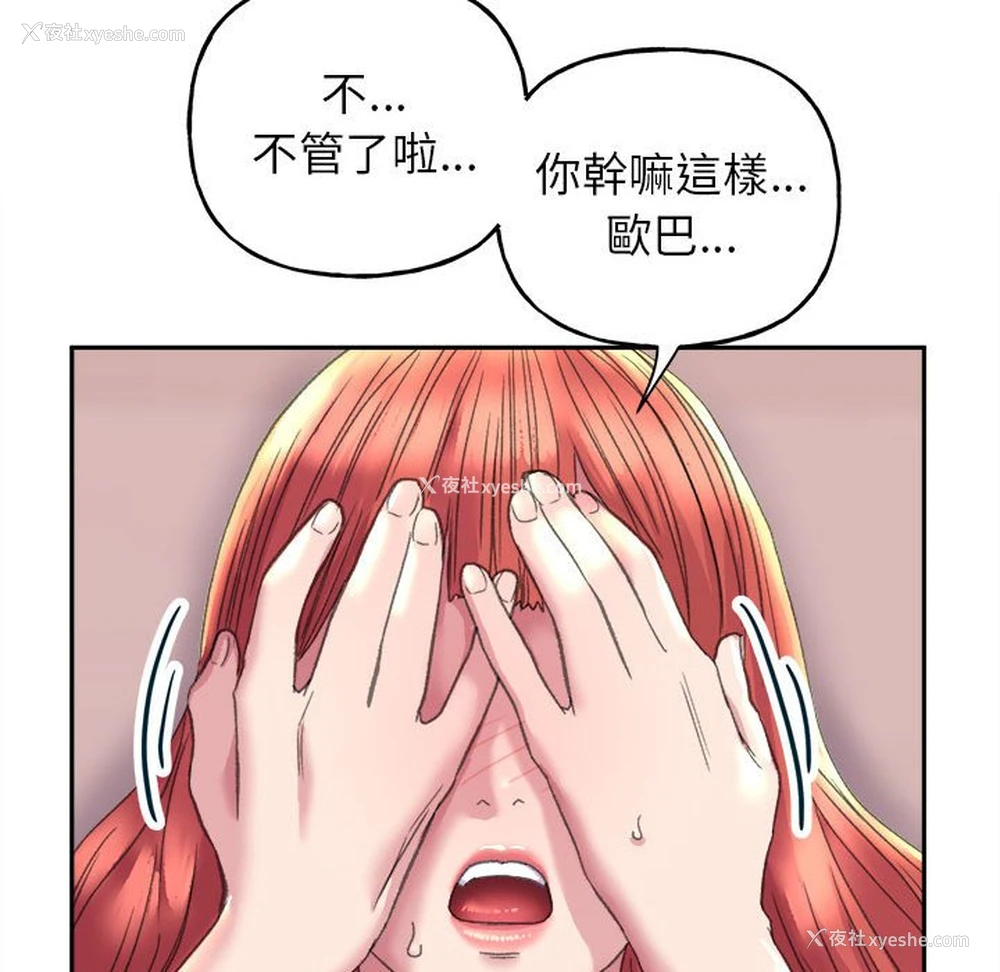 23P - 双面人