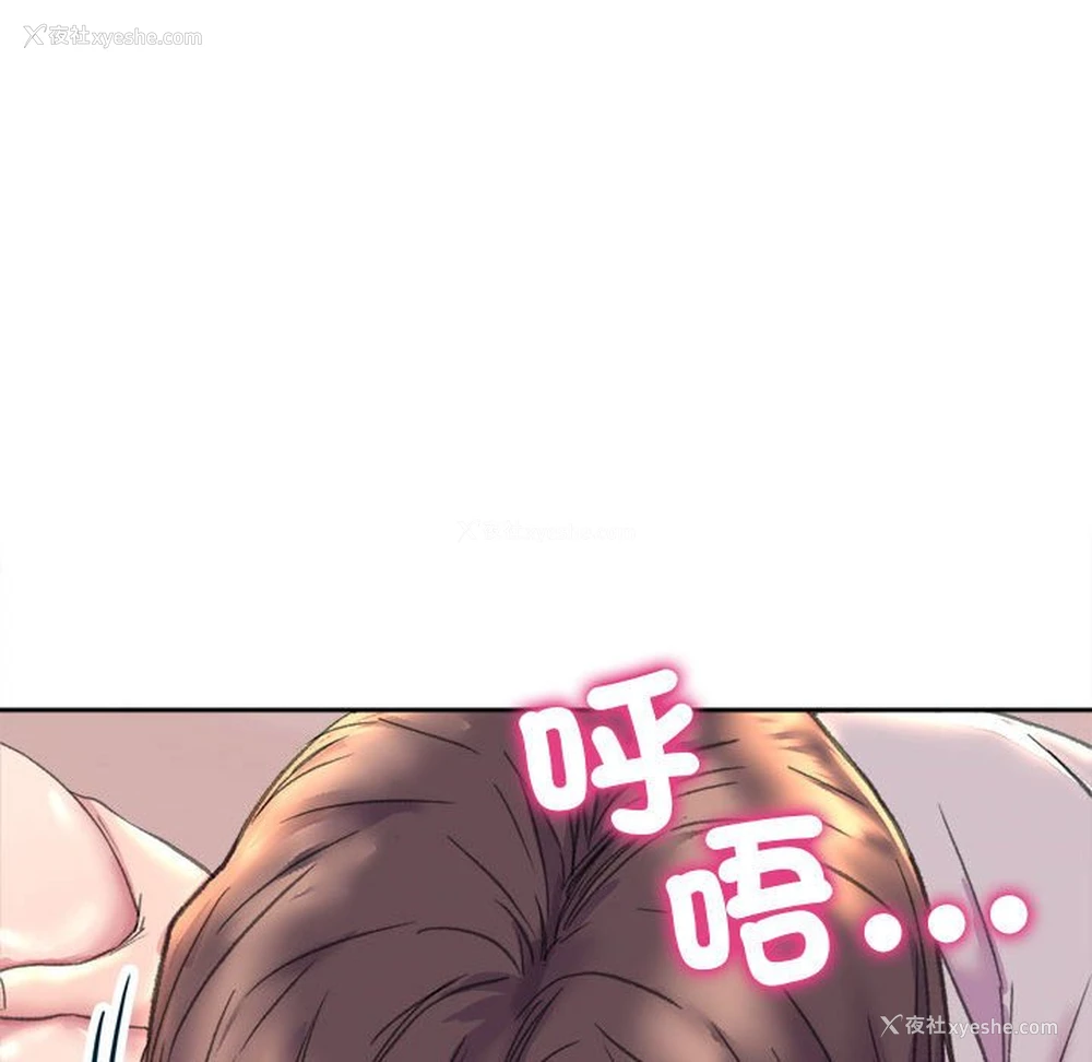 26P - 双面人